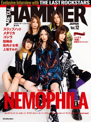cover image of METAL HAMMER JAPAN Volume12